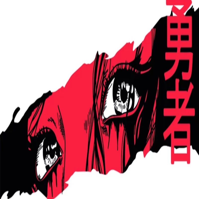 Papier Peint Japonais Manga <br/> Rouge Bannière