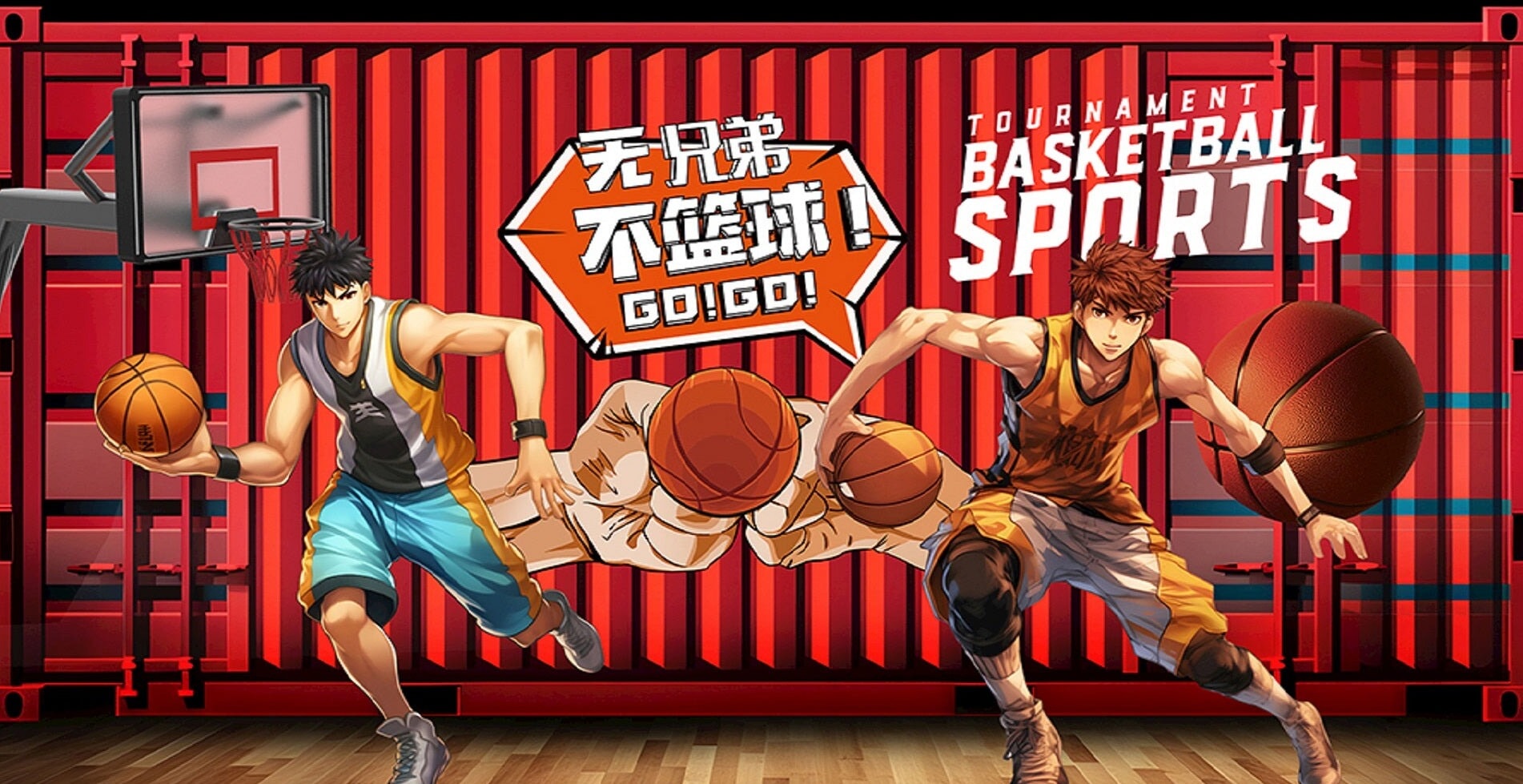 Manga Basket | Le Petit Intissé