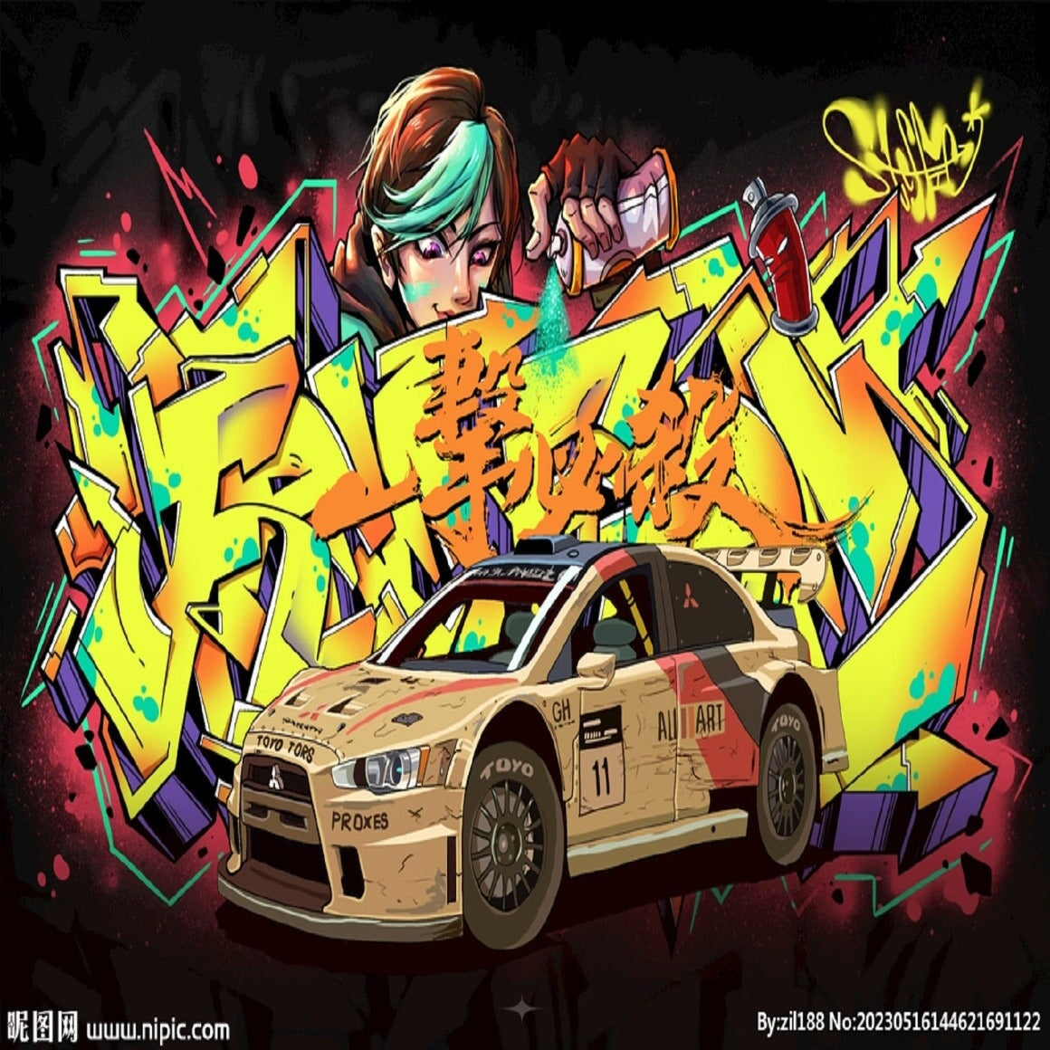 Modèle de Papier Peint pour Chambre Ado | Le Petit Intissé