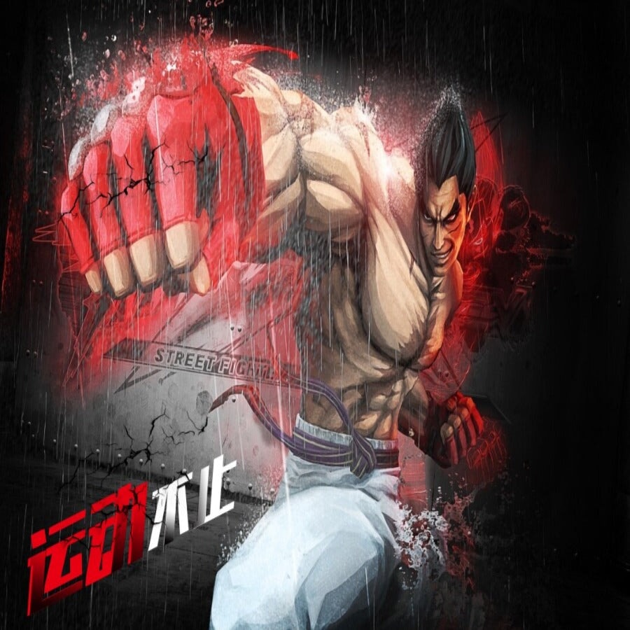 Papier Peint Ado Classique <br/> Sportif Combat